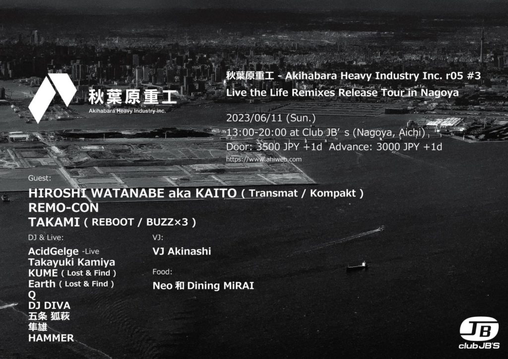 秋葉原重工 - Akihabara Heavy Industry Inc. r05 #3 - Live the Life Remixes Release Tour in Nagoya