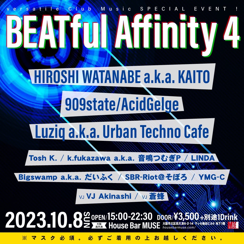BEATful Affinity [4]