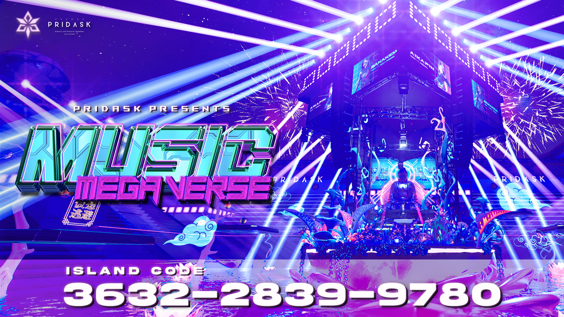 MUSIC MEGAVERSE (Created in Fortnite)