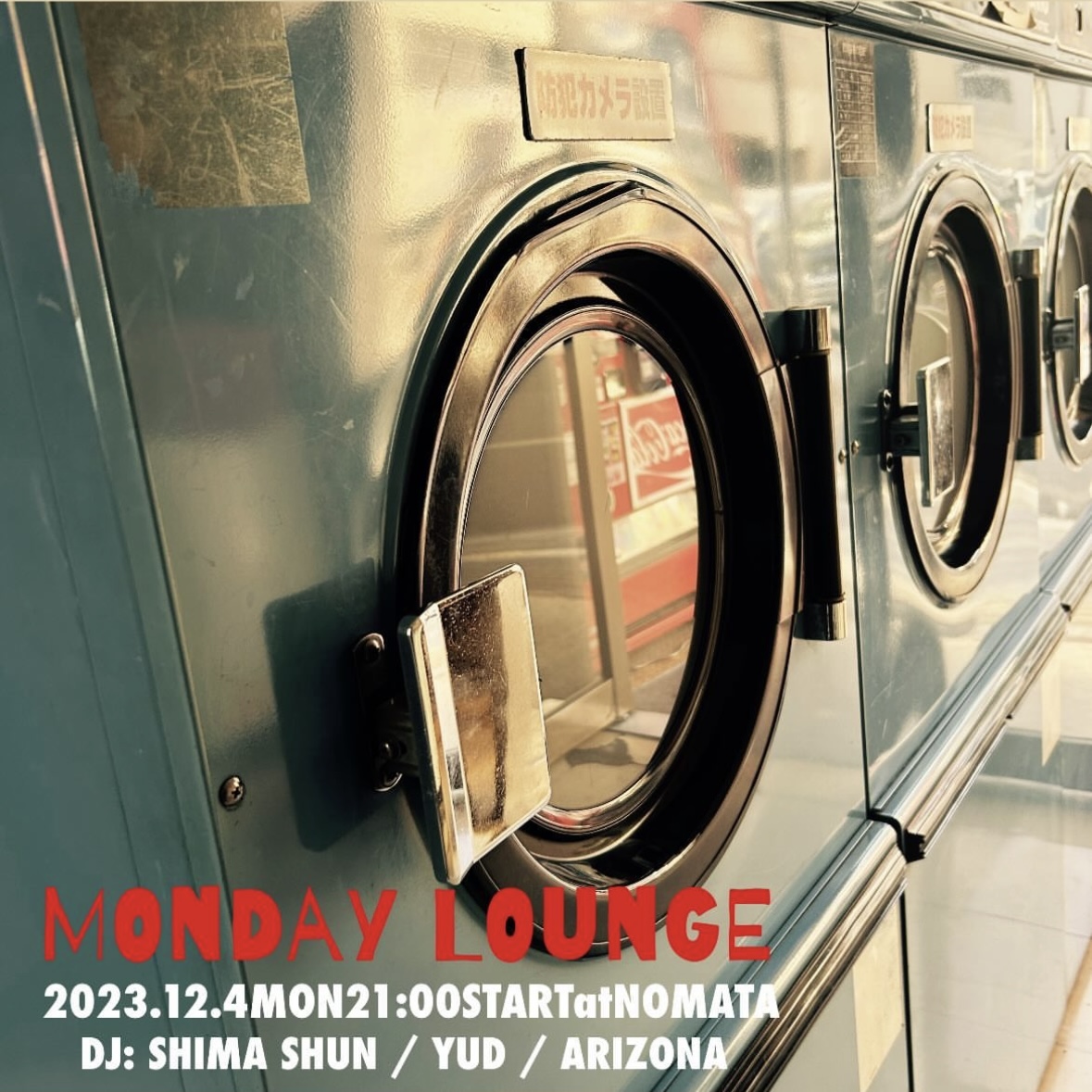 MONDAY LOUNGE